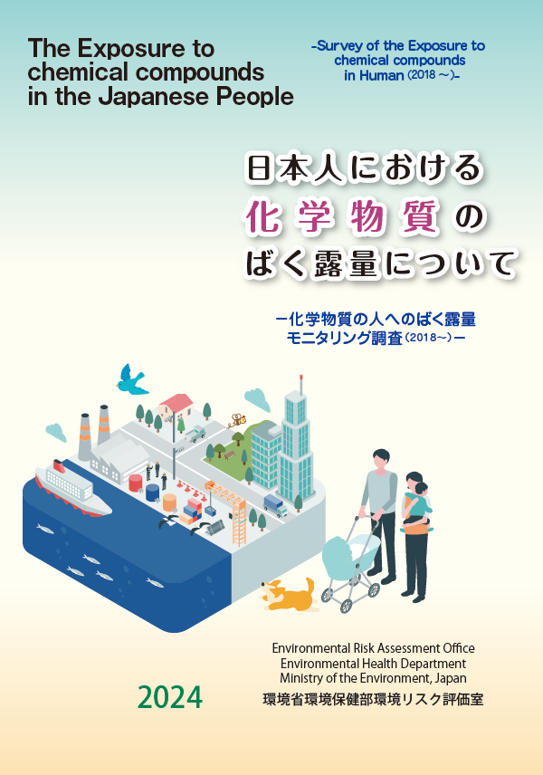 パンフレット２０１７日本語版